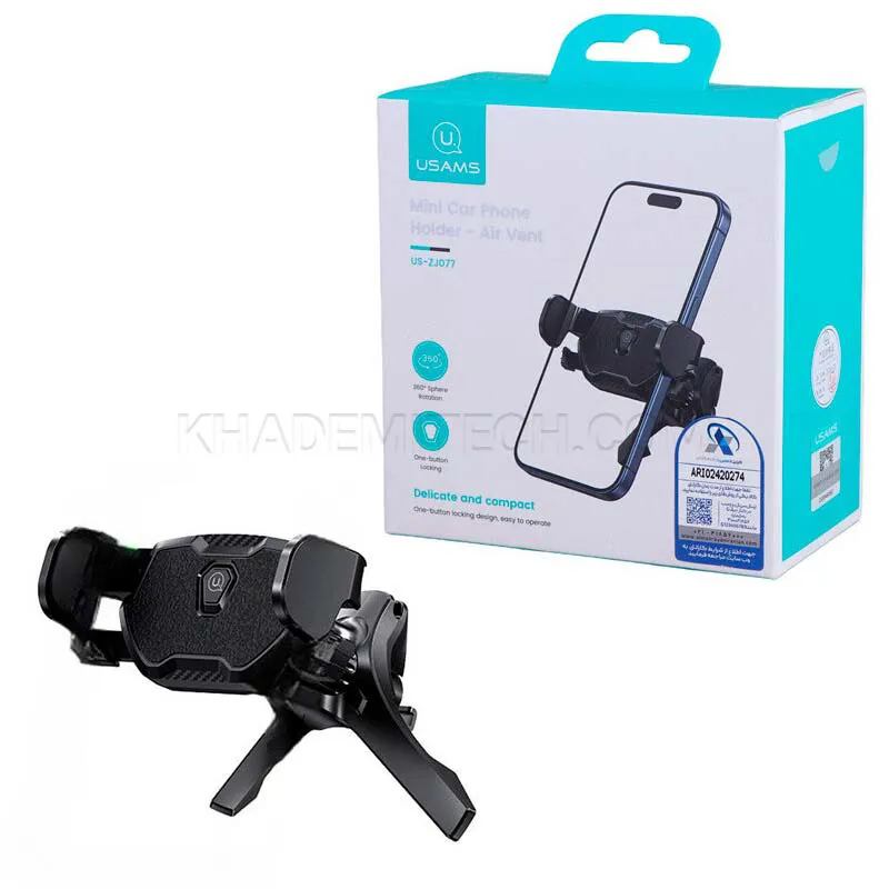 9fdd710aaabf279656aab424cce40fa455386319743ac070baa038acb1b2e187.webp هولدر موبایل یوسمز مدل Usams US-ZJ077 مشکی