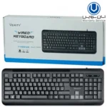 کیبوردسیم دار VERITY.KB6128
