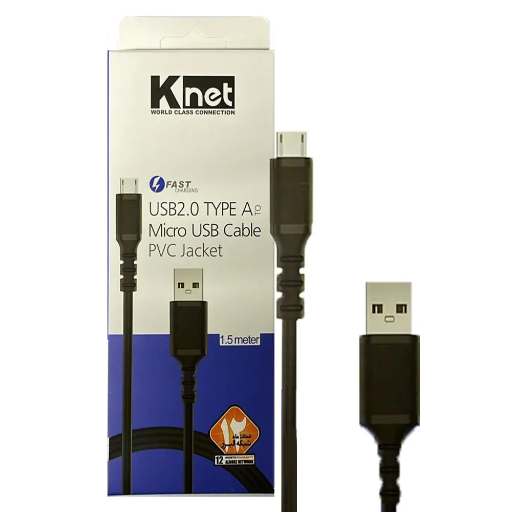 a1e6c93b0d204e13620e647e06f7c4034c9e9756741948b7e77ff50f17988e04.webp کابل 1.5M MICRO پکدار KNET زغال دار