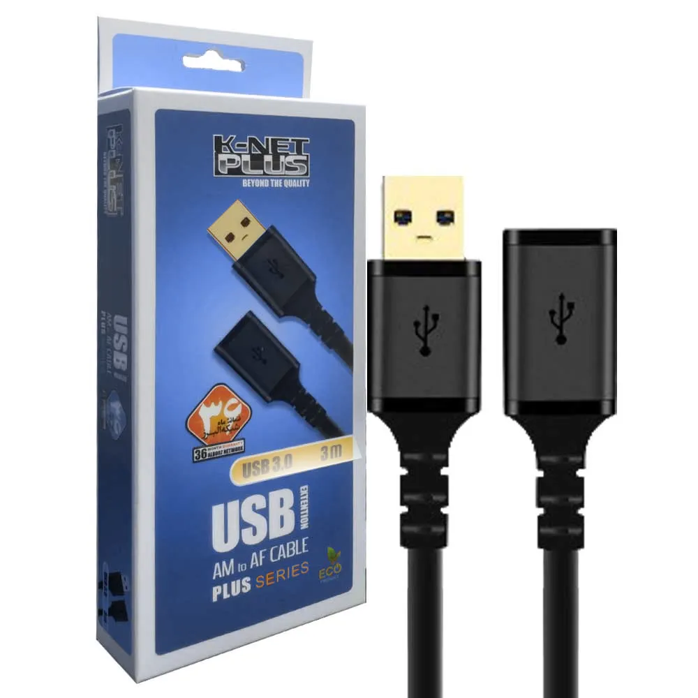 a3113d58a665ef8202776c1fd4db99992b7af4f0465b94dff8f7e2b6fd2b9df9.webp کابل افزایش کی نت پلاس KNET-PLUS 3M USB