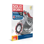 گردوسالیدورک پریمیر2022ـ1ـ59ت