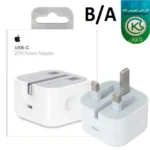 کلگی شارژر IPHONE.b/a.20Wاپ استورUAE
