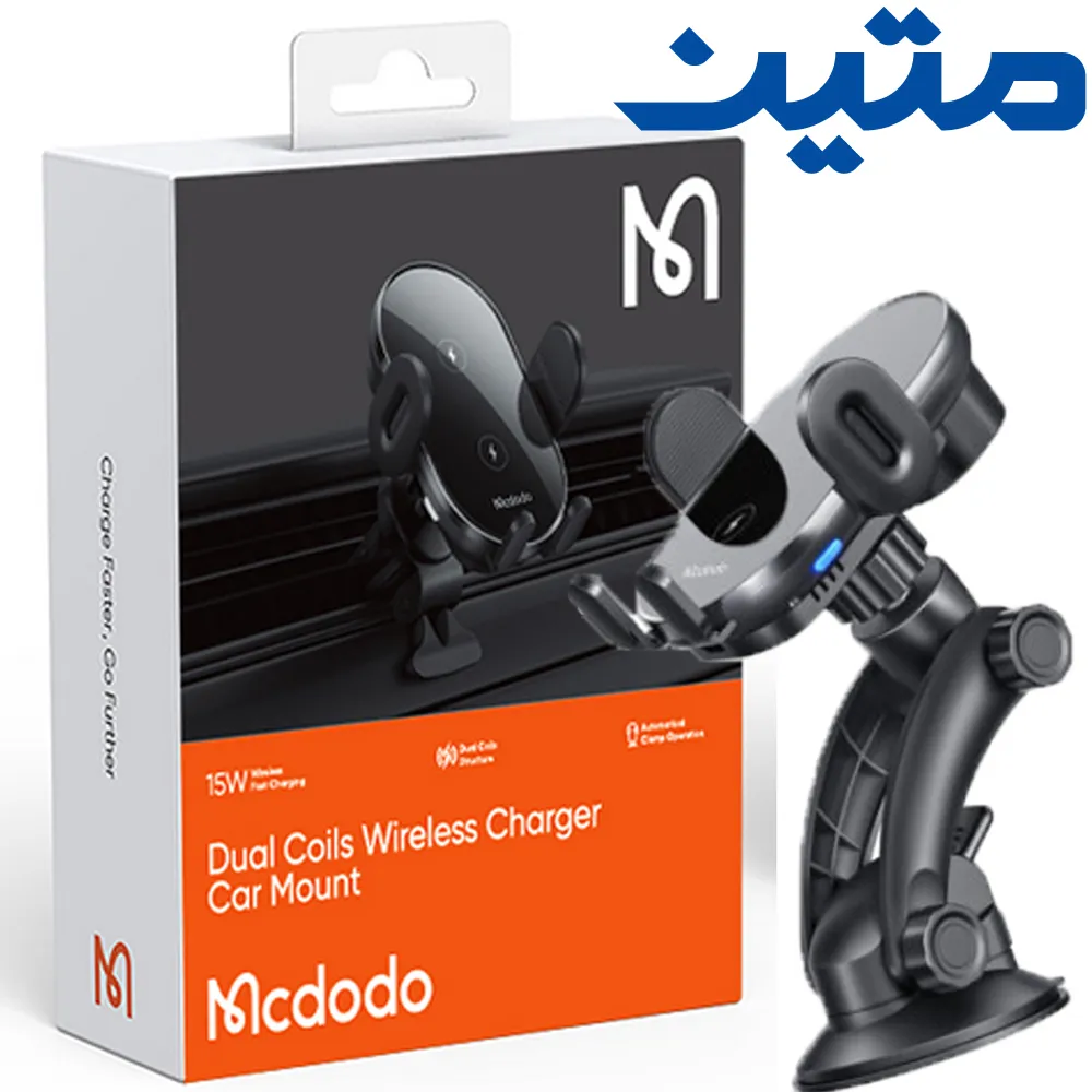 a4d8477d00c9cc0acb52b33c86ff2b888e8ff78ddf10333c14cc8ad91b61f2d3.webp هولدر شارژر بی سیم مکدودو مدل Mcdodo CH-1600