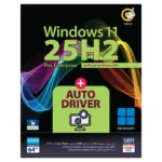 ویندوز یازده اتودرایو گردو مدل Windows 11 25H2 + AUTO DRIVER 149T
