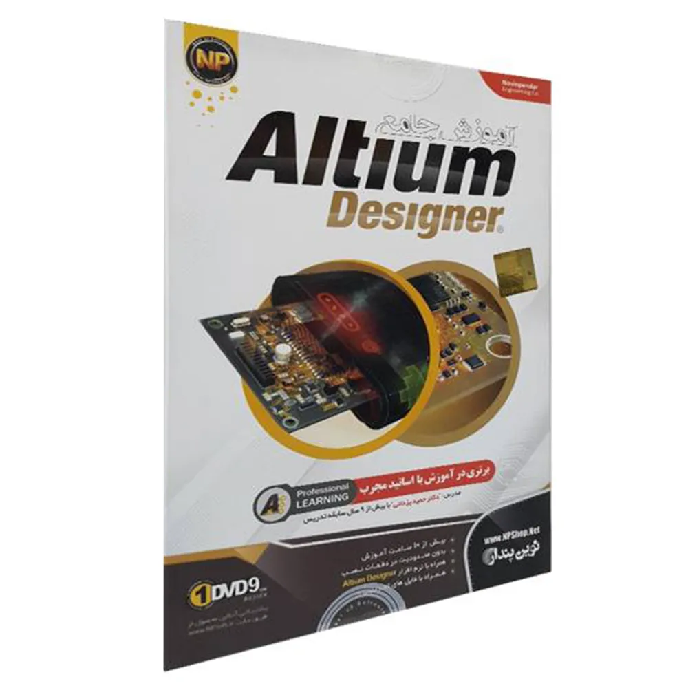 a9fa8352377c2fe7d83d65a5993dc62eb851513878534acdcc1e5eba6c0afd69.webp نوین پندار آلتیوم دیزاینرکالکشن