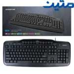 کیبورد سیم دار KingStar KB76
