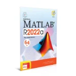 گردومطلب 2022ـ59ت