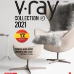 گردو وی ری کالکشن 2021 ادیشن 17TH