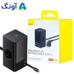 شارژر رومیزی بیسوس مدل BASEUS PSLR000301 مشکی