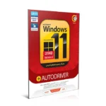 گردو ویندوز 11 اتودرایور 47T 21h2 AutoDriver 2022