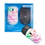 ماوس بی سیم بیاند مدل BEYOND BM-4000RF همراه کاور مشکی