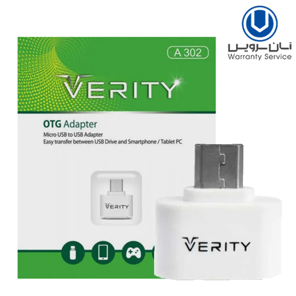 badf54e08d6b5c2551f9604ebdb44b3478cbefa98a109ed9affd4130ad104497.webp بندانگشتی VERITY.A-302.OTG.V8