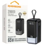 پاوربانک ریورسانگ مدل RIVERSONG Phantom 65S PB120 20000mAh مشکی