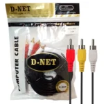 کابل دی نت AV ویدئو 3 به 3 مشمایی D-NET 5M