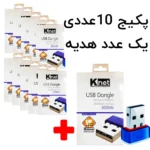کارت شبکه KNET-N300-WIFIـ11عدد
