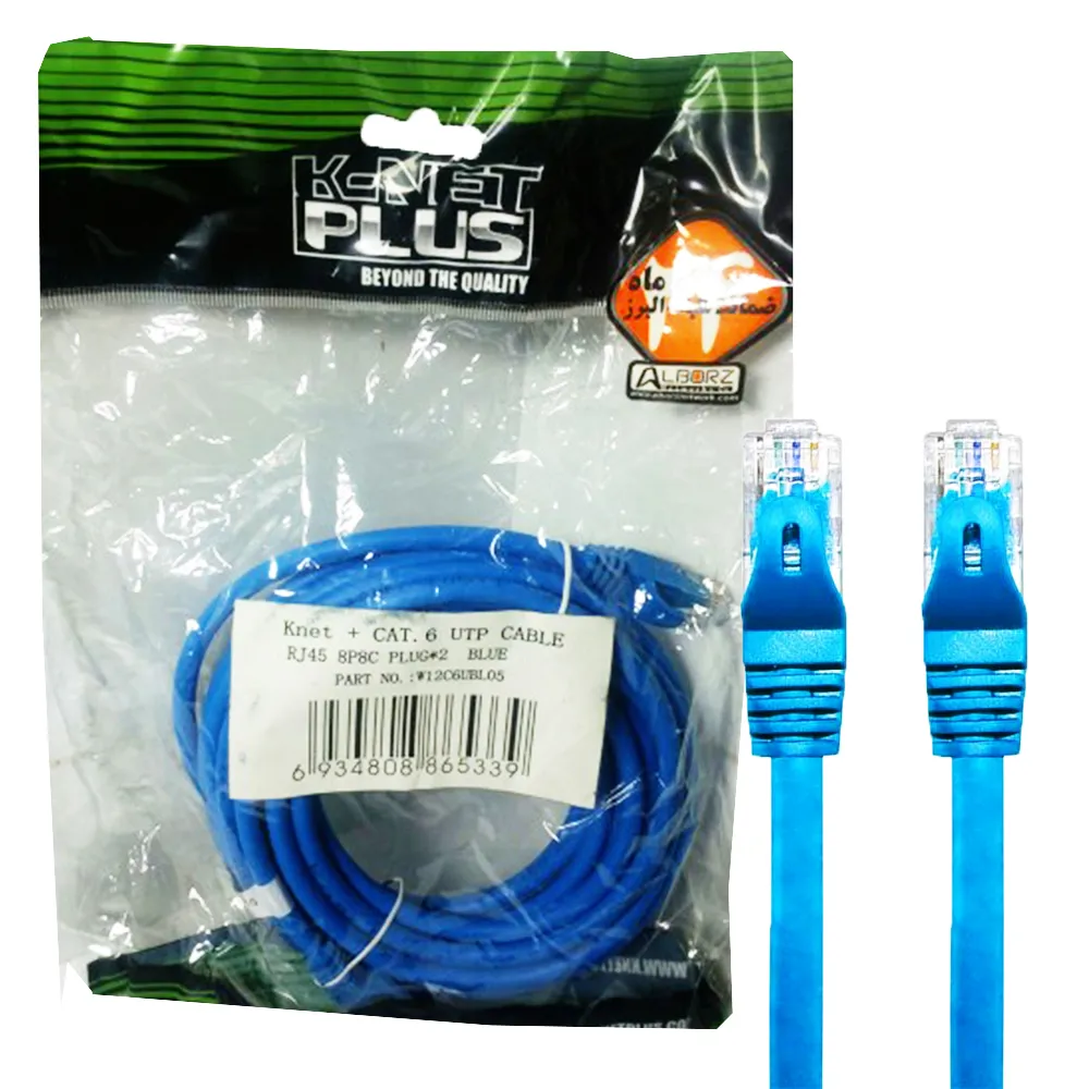 c153d008602b2c571223b78957e7e4ceccf88f6ec26b6af265ed18d65bfb41ee.webp 0کابل پچکورد CAT6 10M PLUS KNET