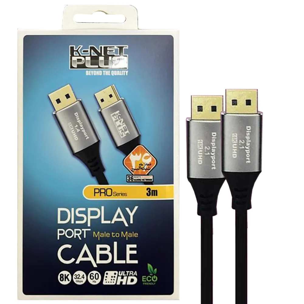 c743388d7e965fff75975210954f4a58687cf4989da947d22abe322a67b8727e.webp کابل کی نت پلاس KNET-Plus 8K 3M DISPLAY