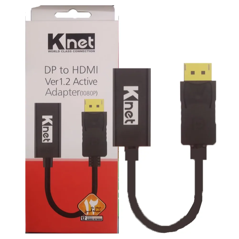 c81ba53f1fcb7a9fc1e30a9324784451331bfc284ffb7dcef33487b2effc97e2.webp تبدیل کی نت DISPLAY به KNET 20CM HDMI