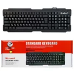 کیبوردسیم دار XP.8600