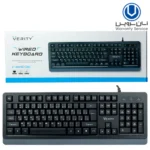 کیبوردسیم دار VERITY.KB6136