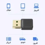 دانگل بلوتوث ارلدام مدل EARLDOM ET-BR09