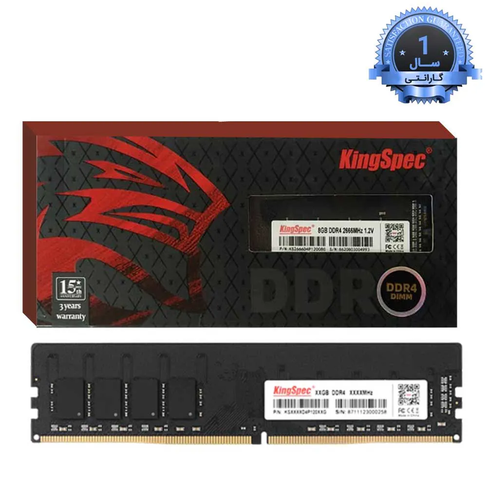 d1b97b7909a69668c467aa55a20b2c1e417a5da637f62e2118996616ec137226.webp رم KingSpec.2666.8GB.DDR4گ1سال