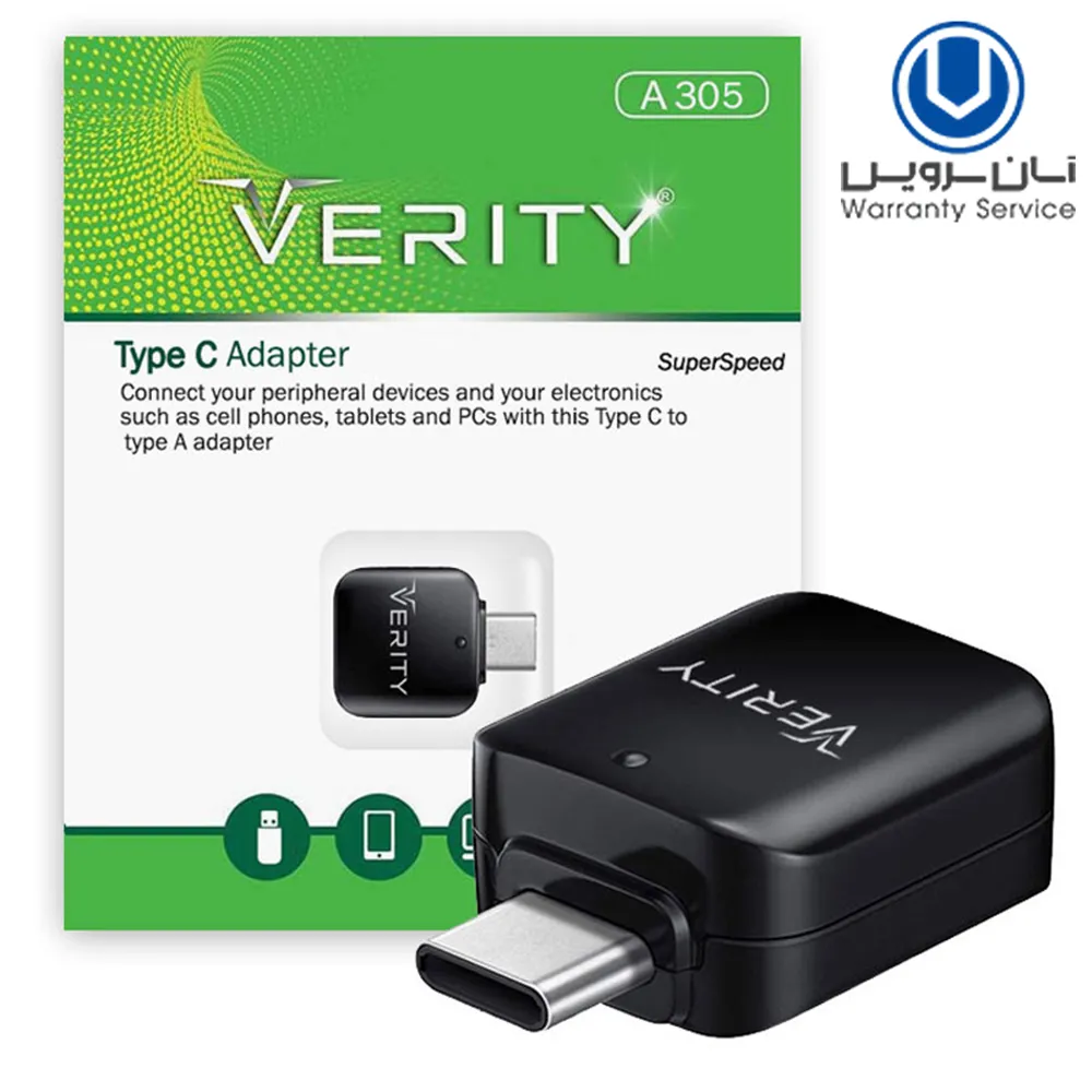 d2282cfc4cbf0dfac494397d2c6454887f4e933901a00bf92d50a1dd1358c08b.webp بندانگشتی VERITY.305.OTG.TYPE-C