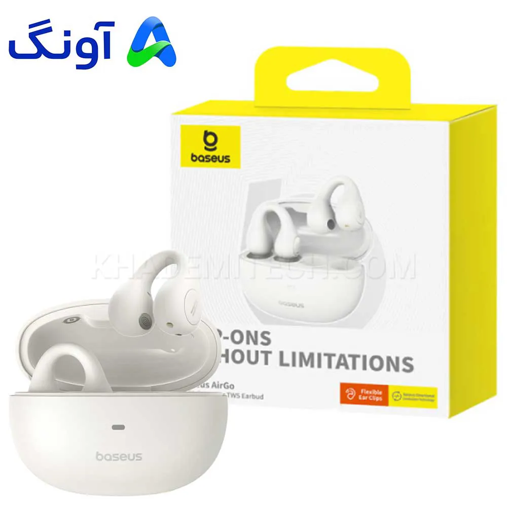 d389e34c0c017dad729645f7ca49babb6978882bc5dbc0cbc30893a78c6a0c4f.webp ایرپاد القایی بیسوس مدل BASEUS AirGO AS01 A00069101223-00 سفید