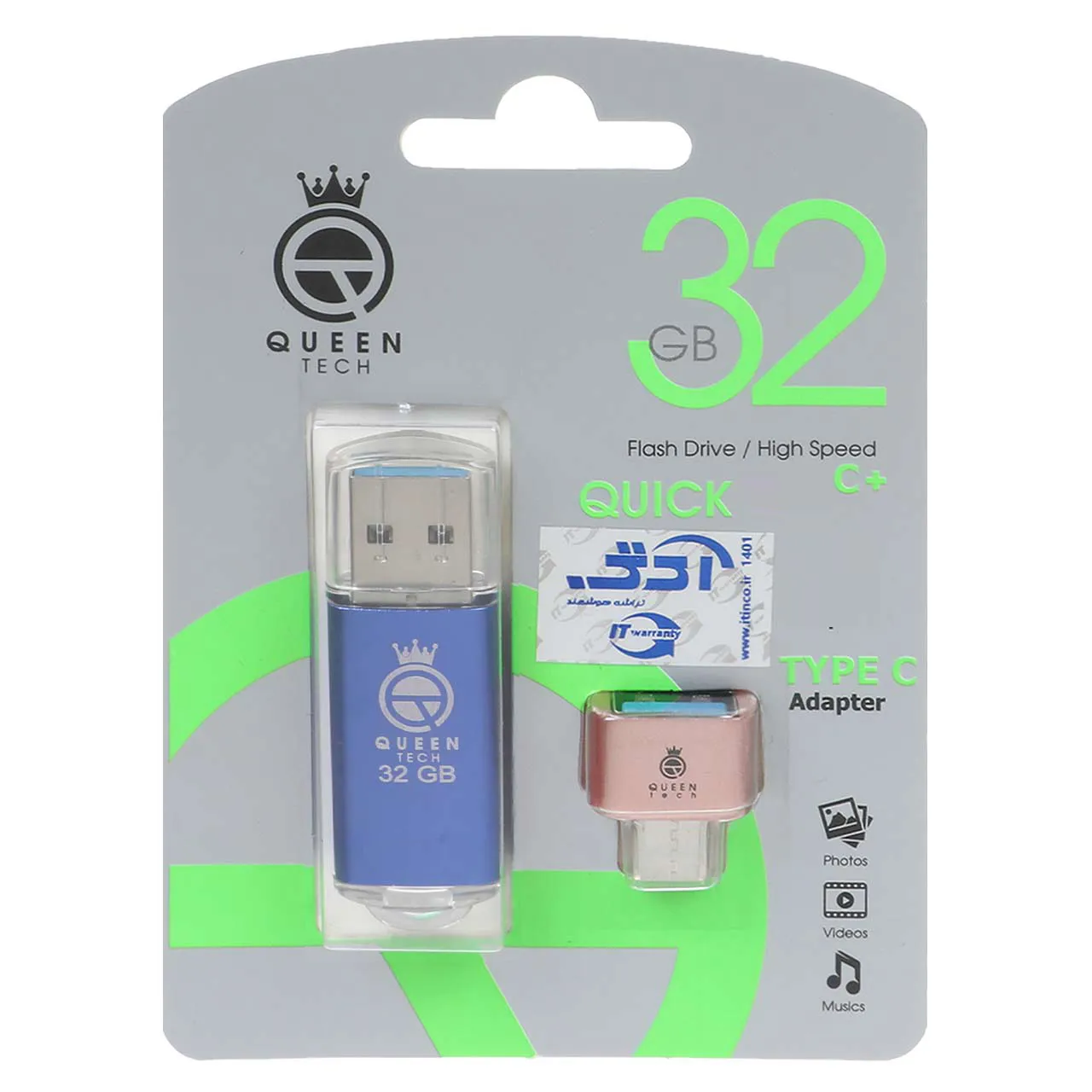 d39266c47d474da52ceca84d8d05d82a1c32da3272cbea5b104f05bdbd80ad0f.webp فلش QUEENTECH PLUS QUICK 32G گارانتی مادام العمر