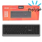 کیبورد سیم دار هترون Hatron HK248