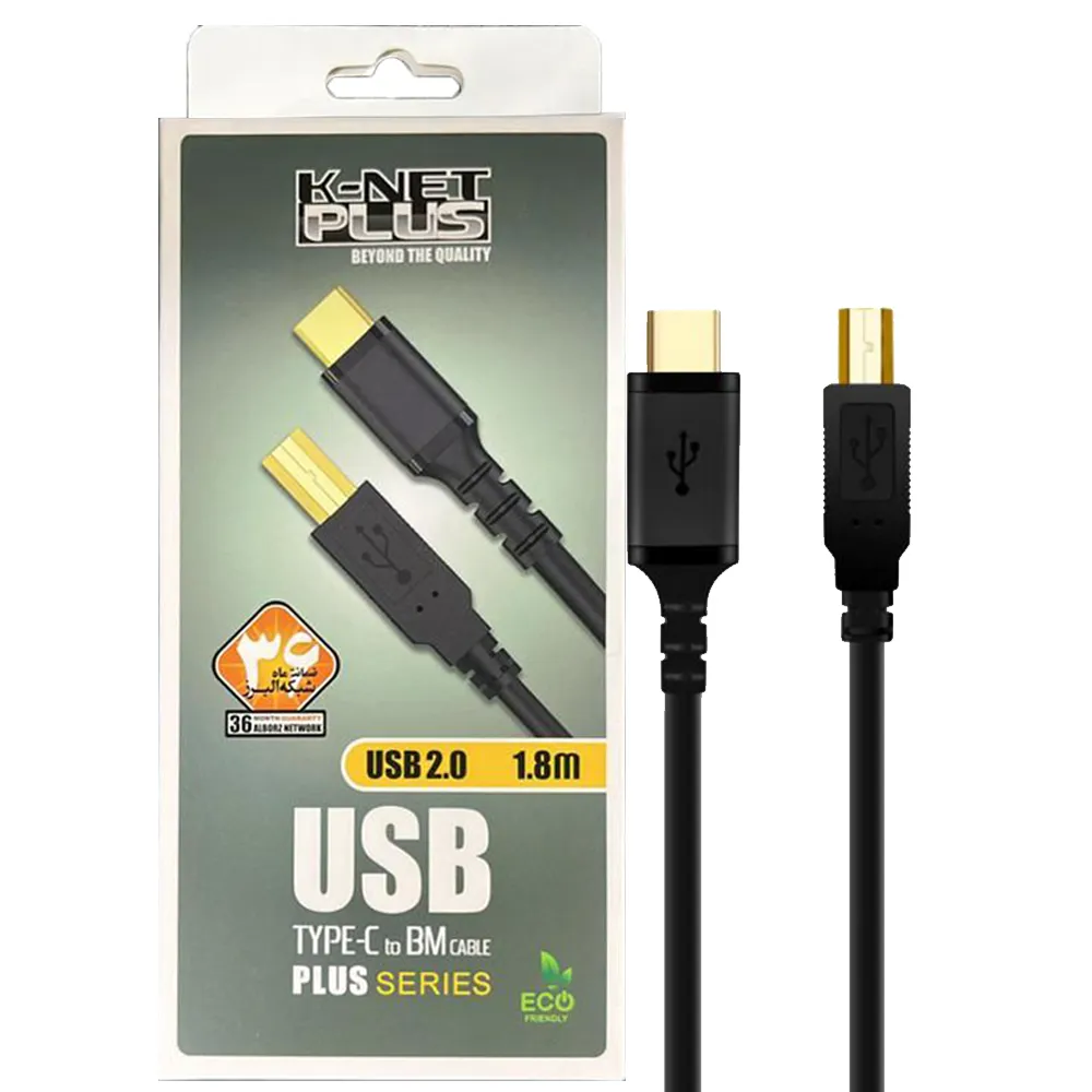 d54d3504196de251f12adc21fe5d7d955ef3b4bc97440d5c3767e21924e293a7.webp کابل TYPEC به پرینتر کی نت پلاس مدل Knet-Plus 1.8M