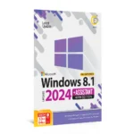 گردو ویندوز 8.1 بنفش 85T 2024 40TH