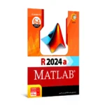 گردو مطلب 124T R2024a Matlab