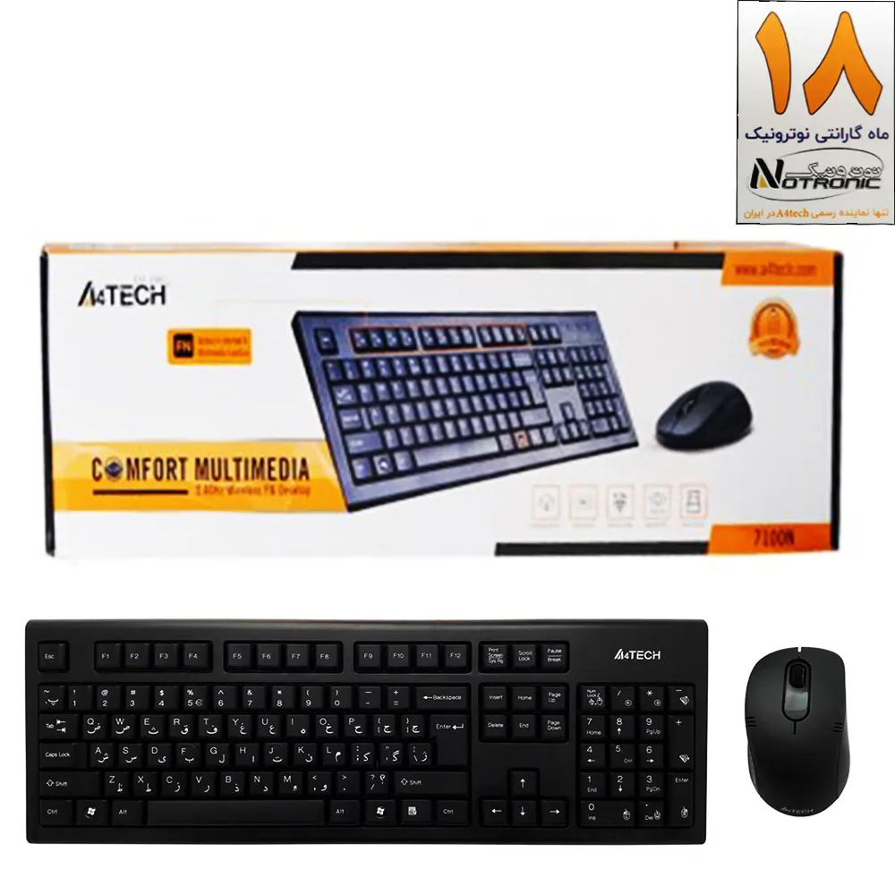 db63da0fac1483763d764a1d5d0ac5628a28b627585b3b54a29436ea0d4cbcae.webp کیبوردوماوس Wایفورتک 7100N