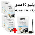 کارت شبکه KNET-3DB-WIFIـ11عدد)