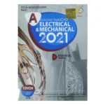 گردو اتوکد الکتریکال مکانیک 2021