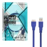 کابل هارد اکسترنال KNET K-OC900 60cm USB 3.0