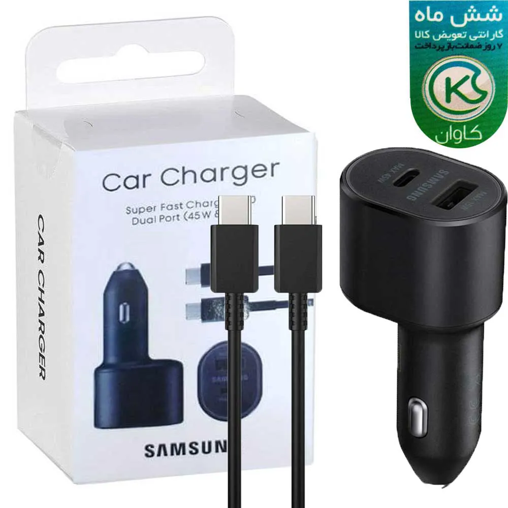 e10fcdd47f3b397faf49c7891013d802b5eb40c8125f012d551f84a8e6299fa1.webp شارژرفندکی PDمشکی SAM.45Wششماه