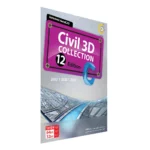 گردو اتودسک سیویل تری دی 2024 قیمت روی پک 65t