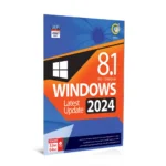 گردو ویندوز 85T 2024 8.1