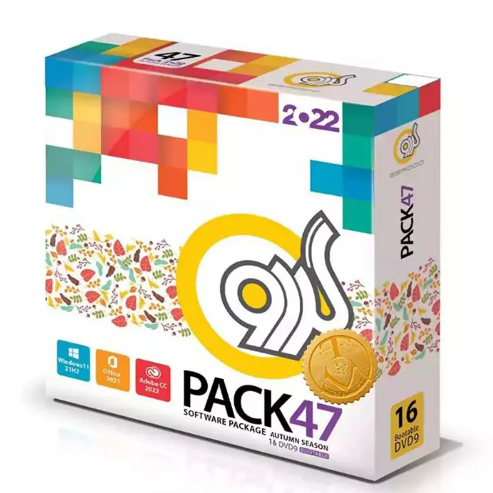 ef4ccdd78d2797d392c66d536d4e5afee8c3745ba2f27c140d0f5c26000c96ef.webp گردومجموعه نسخه GERDOO.V47ـ268ت