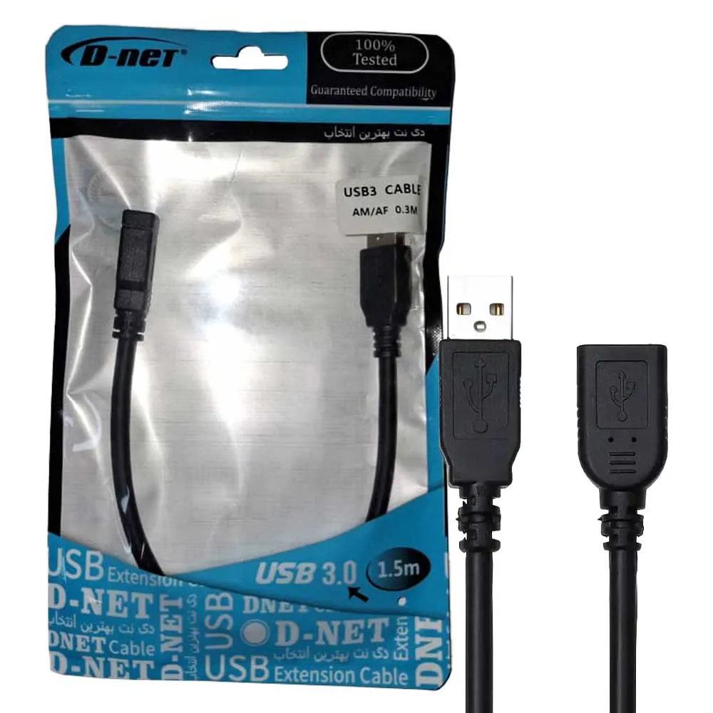 f0a32294fe8616d3e39dce839ea88745b8877a7a64226db1787d038cfdebfe3b.webp کابل افزایش دی نت مدل D-NET USB3 30cm