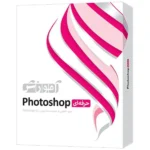 0آموزشی پرند PRO PHOTOSHOP کامل