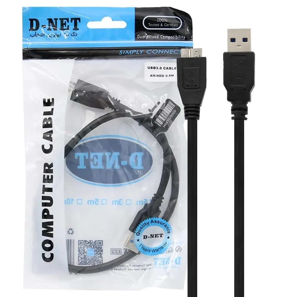 f0ec6b4a424ad765125978317e974418c68770a2a330c828f11b816a2de9edfa.webp کابل هارد اکسترنال دی نت مدل D-NET 1.5M