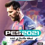 0بازی PS2 2021 PES GERDOO