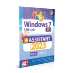 گردو ویندوز 7 اسیستنت 45TH 2023 قیمت روی پک 65t