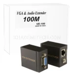 اکستندر رویال مدل ROYAL VGA Extender Cat5e