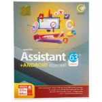 اسیستنت گردو مدل Assistant 63TH + ANDROID 150T