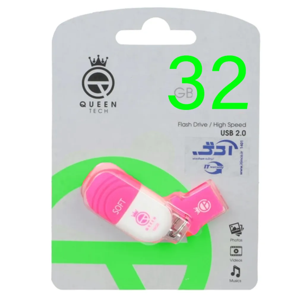 f638cb520691c14fef096400903ce0b245462dd1f906db8b73b779745dace1de.webp فلش QUEENTECH SOFT 32G گارانتی مادام العمر