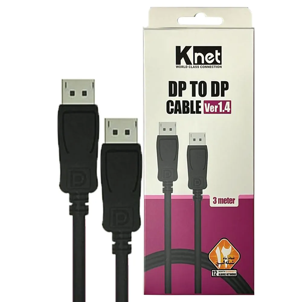 f9f472c7f02876f2728a06f7e41984ab281f23494d7f15c99acac5cd950327d7.webp کابل کی نت KNET 8K 3M DISPLAY